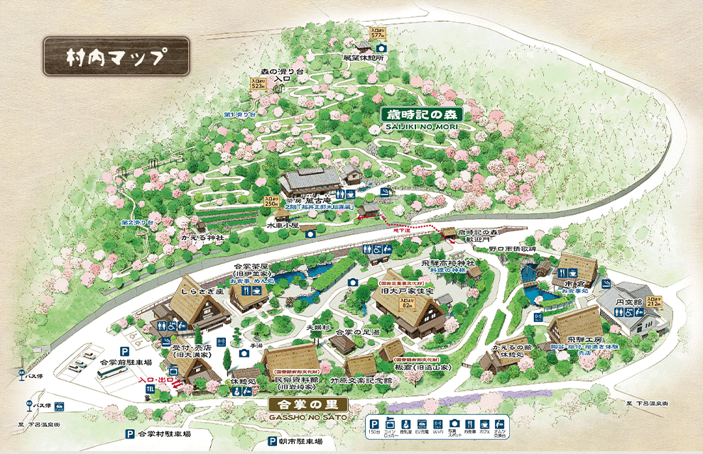 下呂温泉合掌村　村内マップ