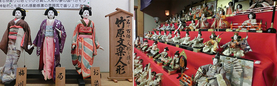 Takehara Puppet Theater Memorial House