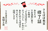 猴寶寶娃娃製作