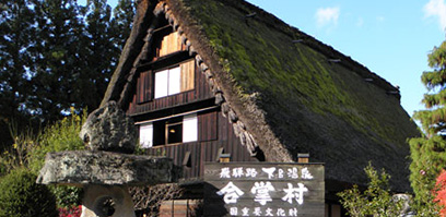 Gero Onsen Gassho-mura