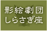 交通アクセス