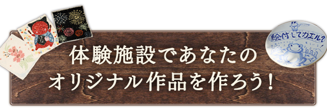 マイカーご利用の場合