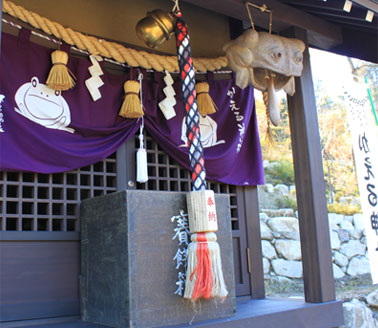 かえる神社